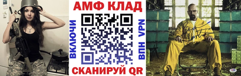 Amphetamine Розовый  Купить где  Игра 