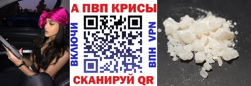 Купить где  Игра  А ПВП СК 