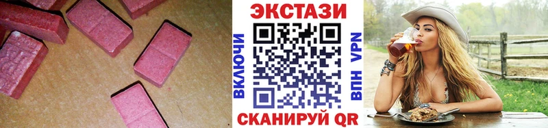 ЭКСТАЗИ louis Vuitton  Купить закладки  Игра 