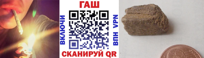 Гашиш гашик  Купить  Игра 