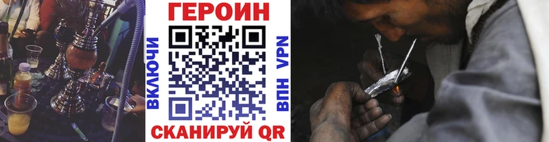 Купить  Игра  Героин афганец 