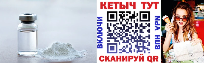 Кетамин VHQ  Купить где  Игра 