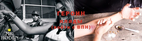 2c-b Покровск