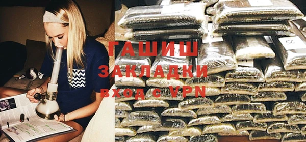 2c-b Покровск