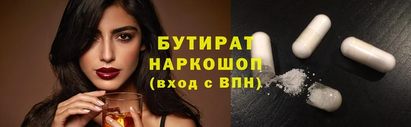 2c-b Покровск