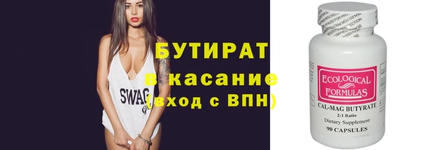 круглые Покров