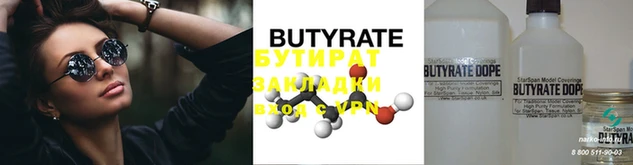 2c-b Покровск