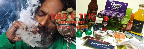 круглые Покров