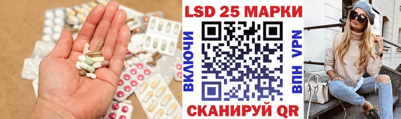 LSD-25 экстази кислота  Купить закладки  Игра 