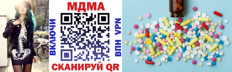 Купить где  Игра  MDMA молли 