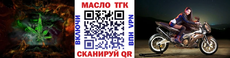 ТГК жижа  Купить  Игра 